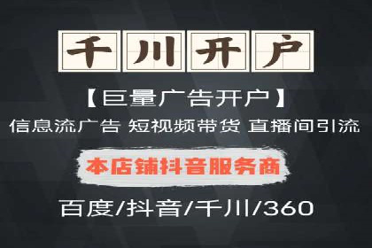信息流广告推广：成功案例揭秘